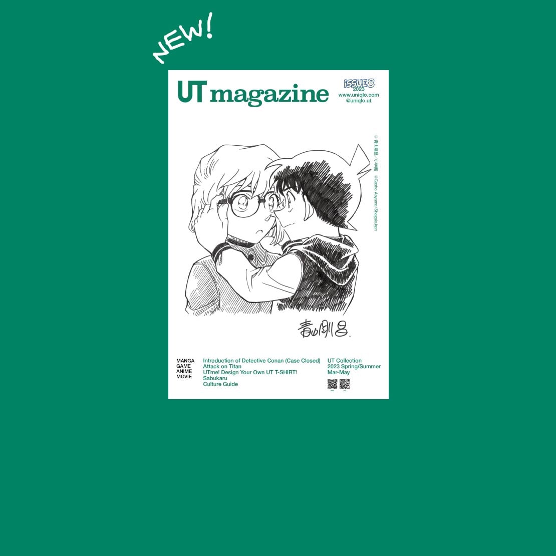 UT magazine