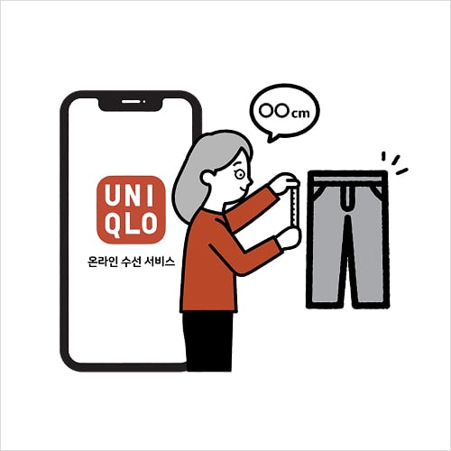 App Benefits