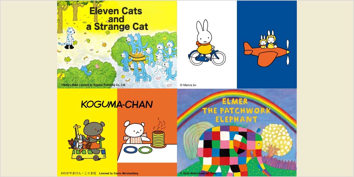 The Picture Book Collection