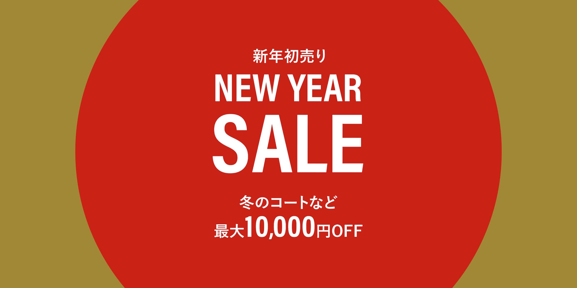 NEW YEAR SALE