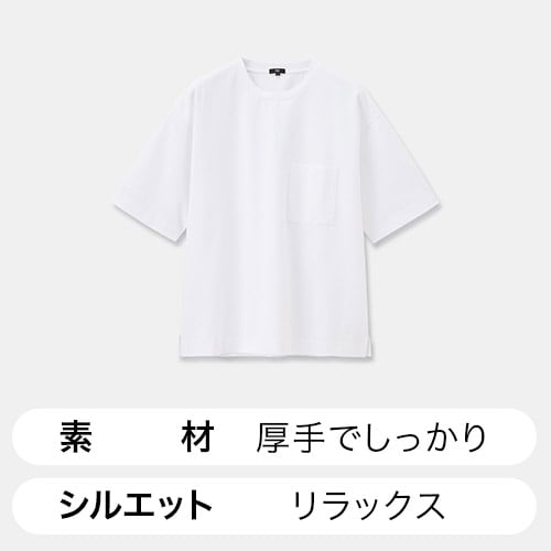 ポケットTシャツ