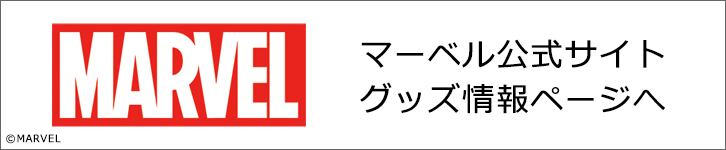 Utコレクション マーベル ユニバース Men メンズ ユニクロ