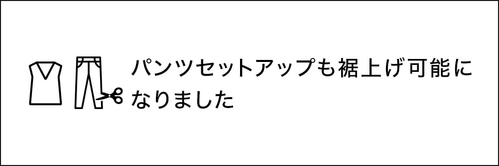 PLST(プラステ)公式｜スーツ＆セレモニー（セレモニー）｜特集