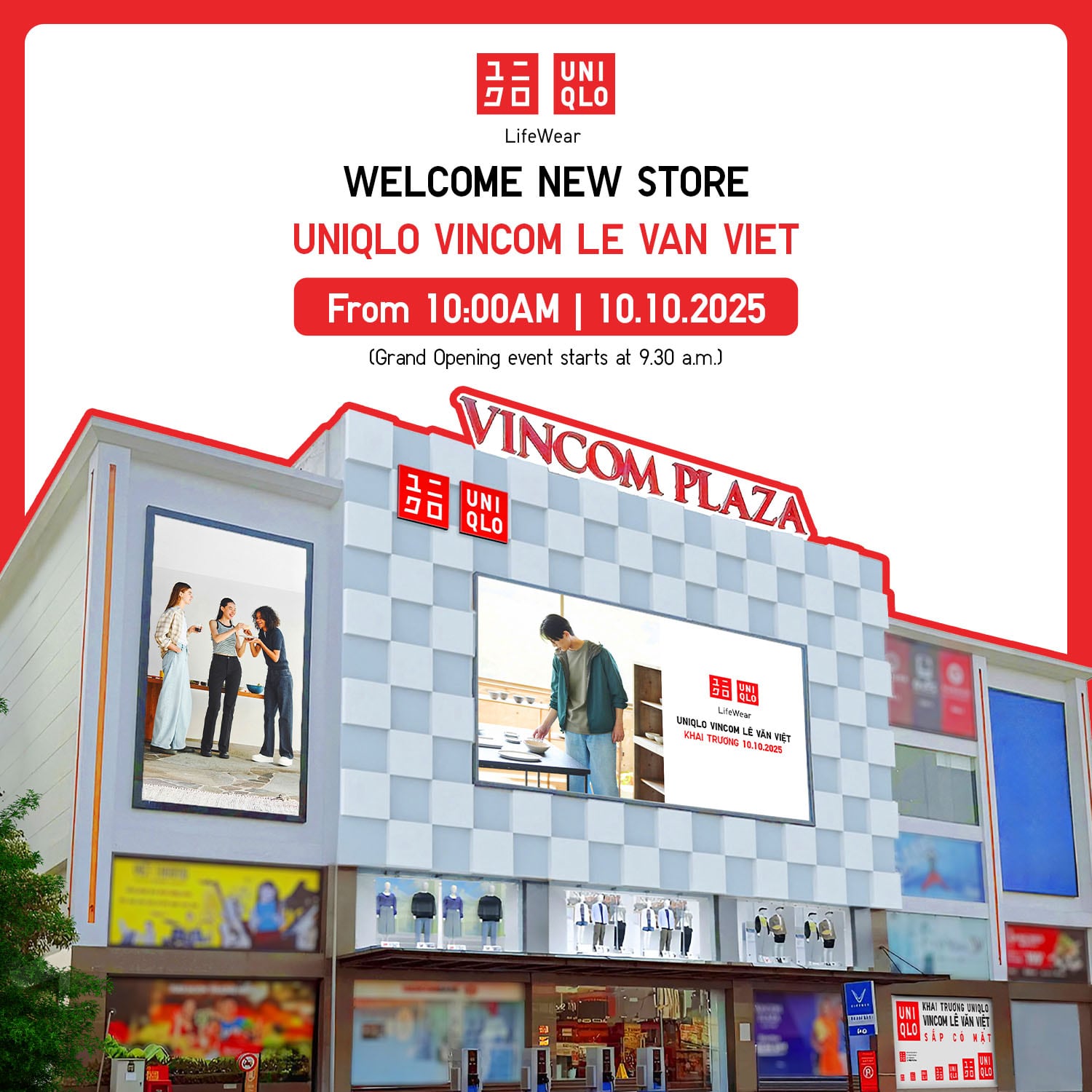 UNIQLO