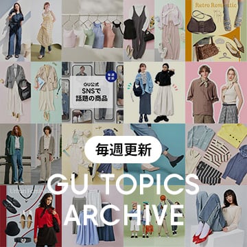 GU TOPICS