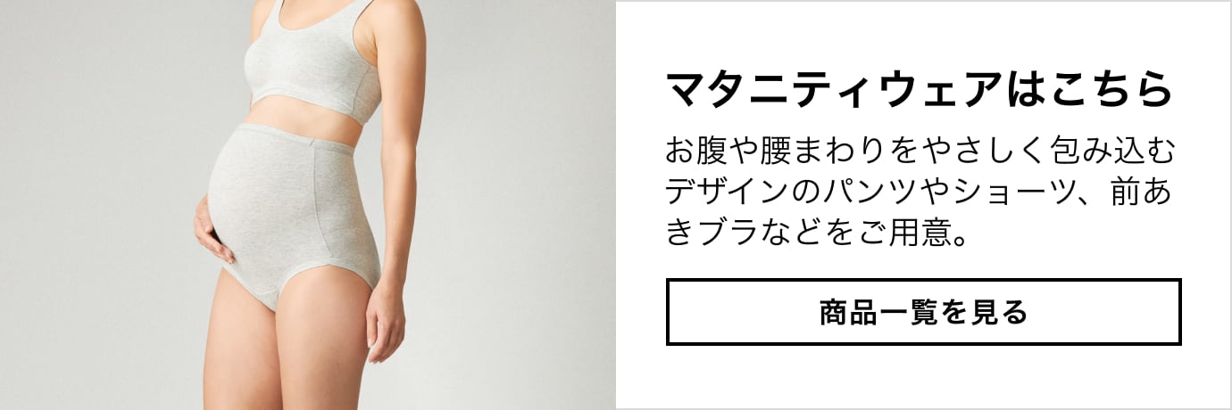 kidsinnerwear banner