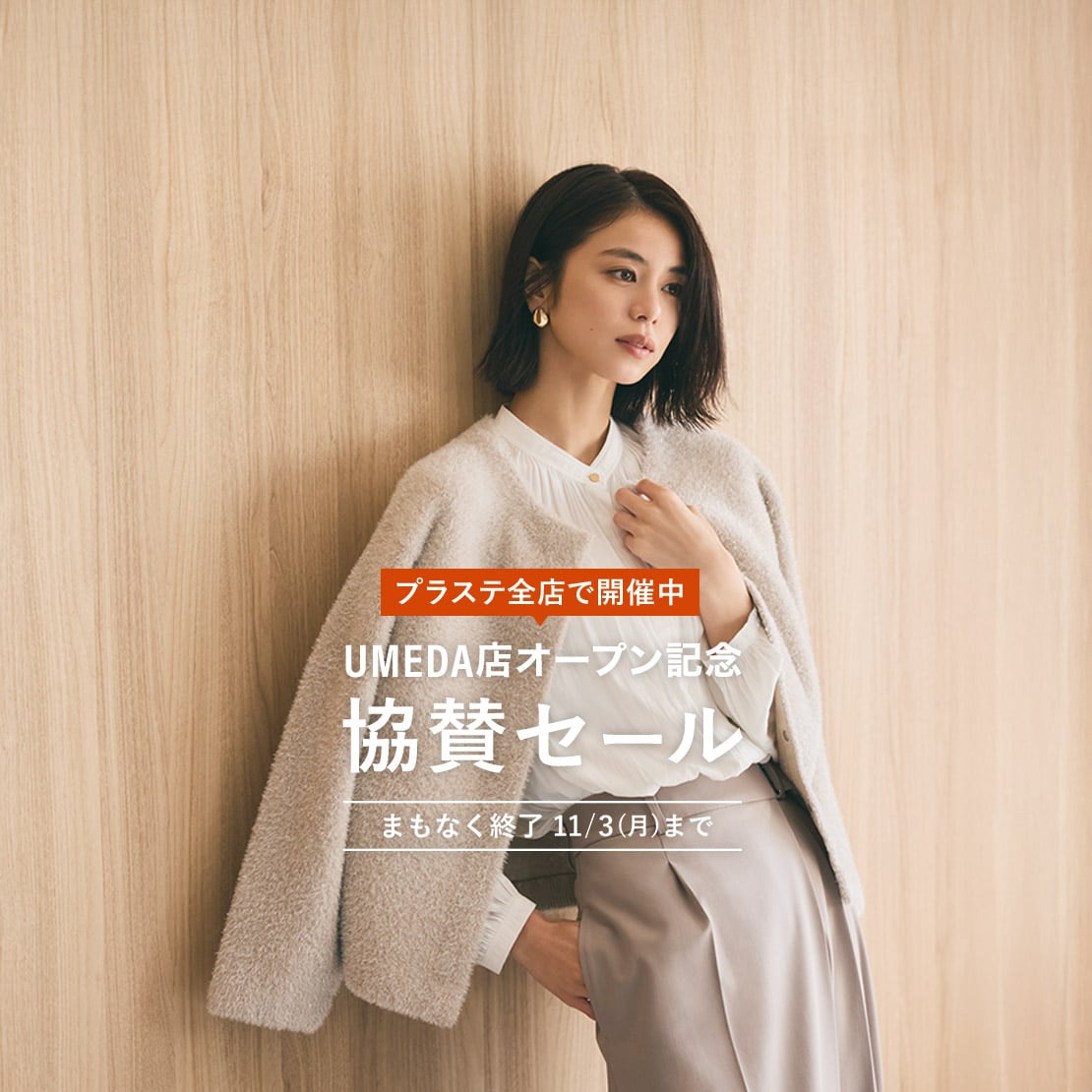 【美品♡人気定番】プラステ　カラーレス　セットアップ　ワイドパンツ　グレー　S PLST(プラステ)公式 | ジレパンツセットアップ