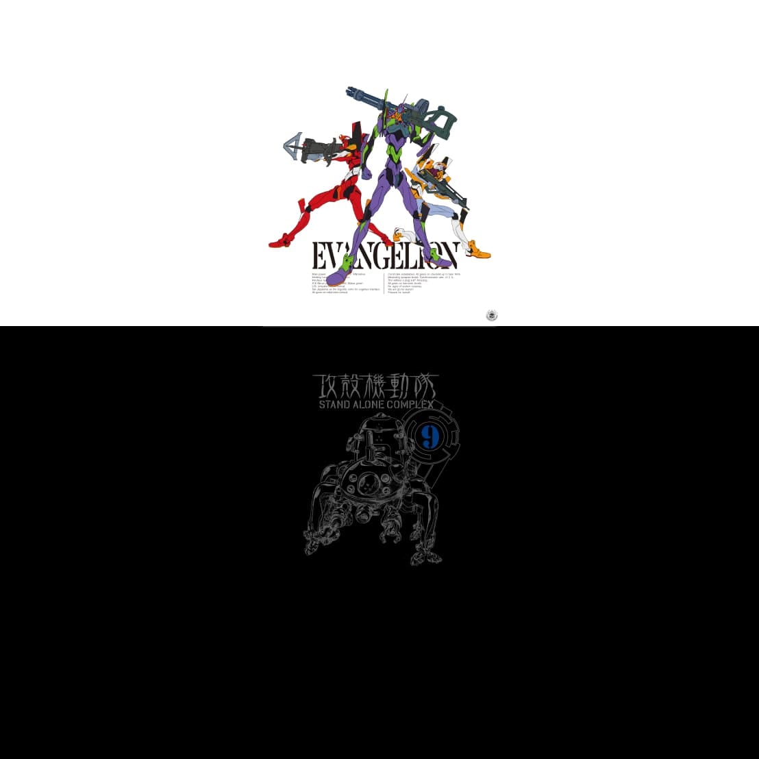SF Anime