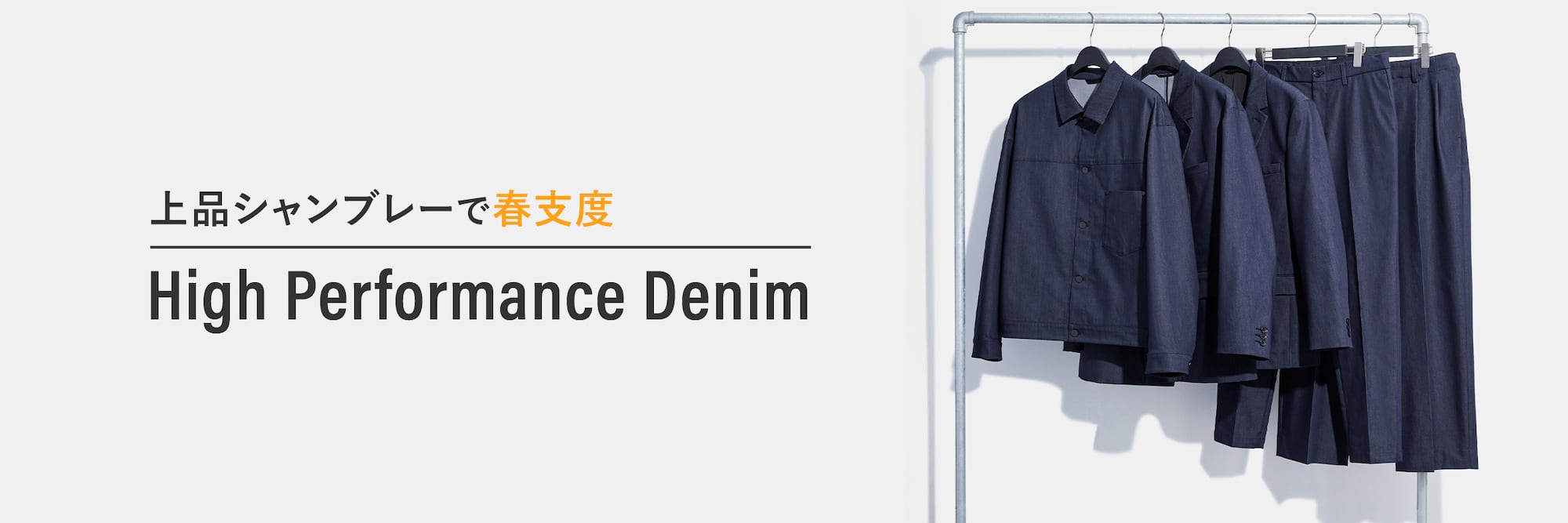 プレシャスニットメルトン着こなし見本帳