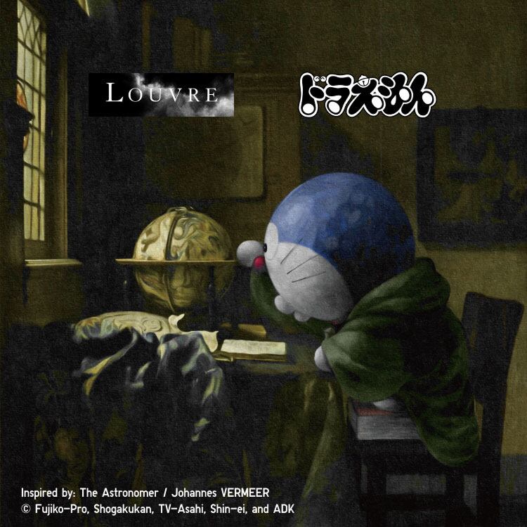 ドラえもんアンドルーヴル美術館ユーティー