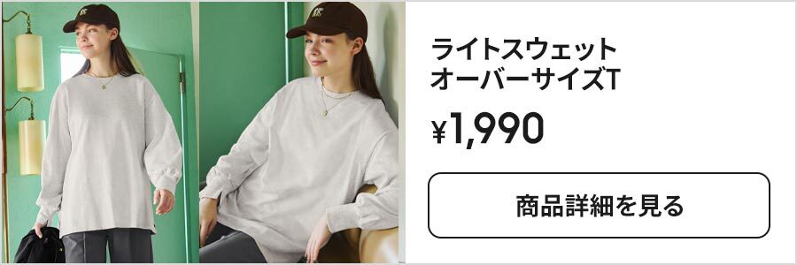 GU公式 | すべてのTシャツ・カットソー(レディース)