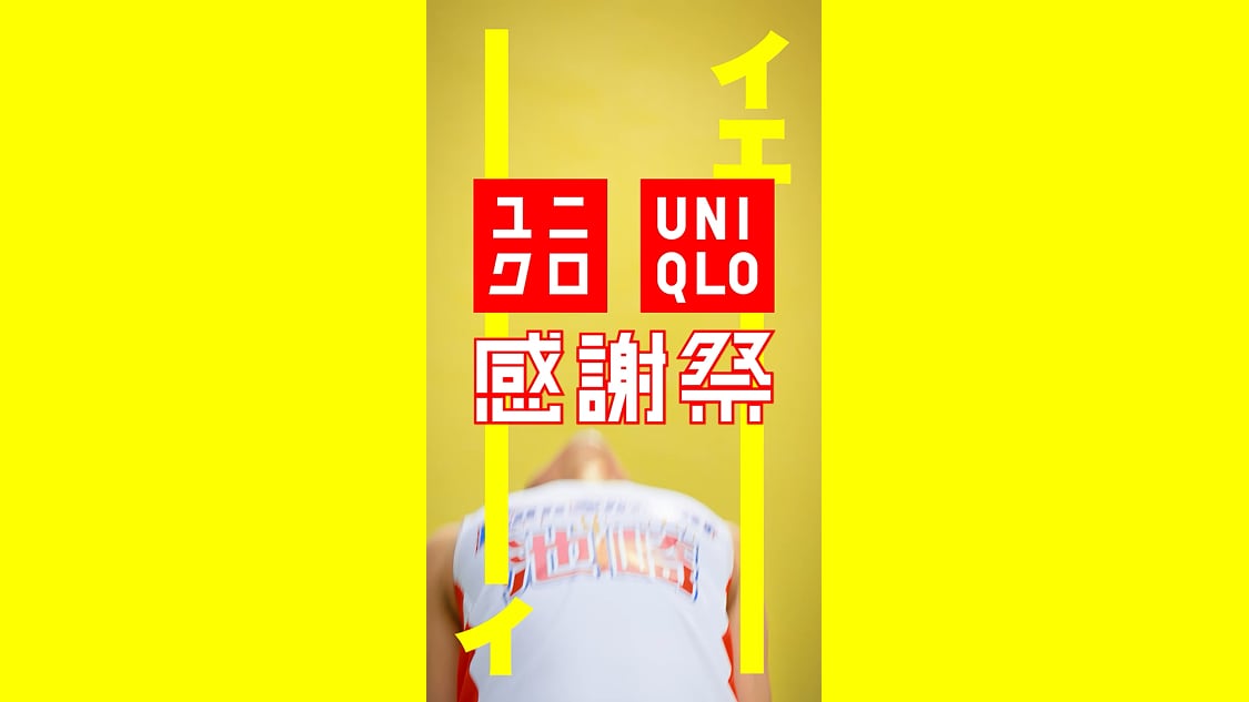 感謝祭特別コンテンツ