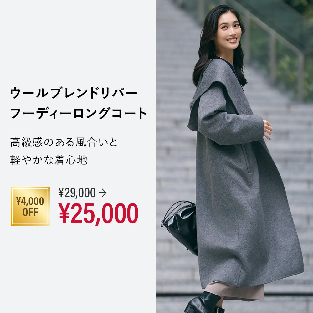 PLST(プラステ)公式｜セール（レディース）