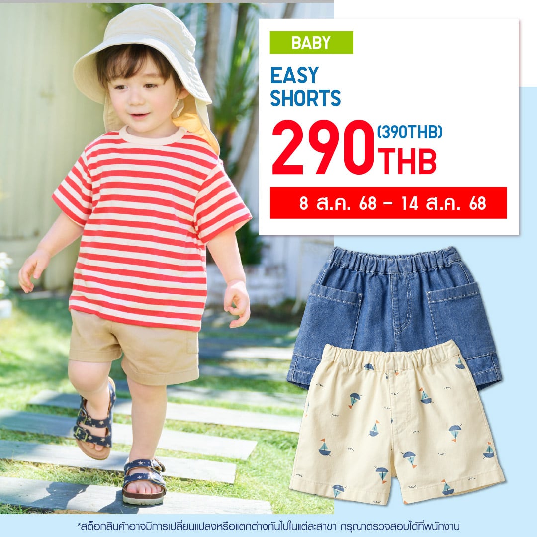 Outer Layer: Main image