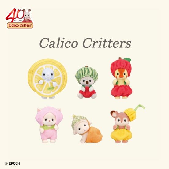 Lineup Calico Critters