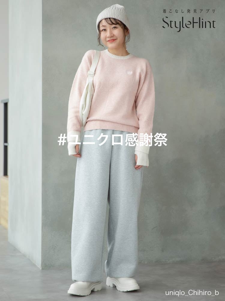 スタイルヒントモデル画像05