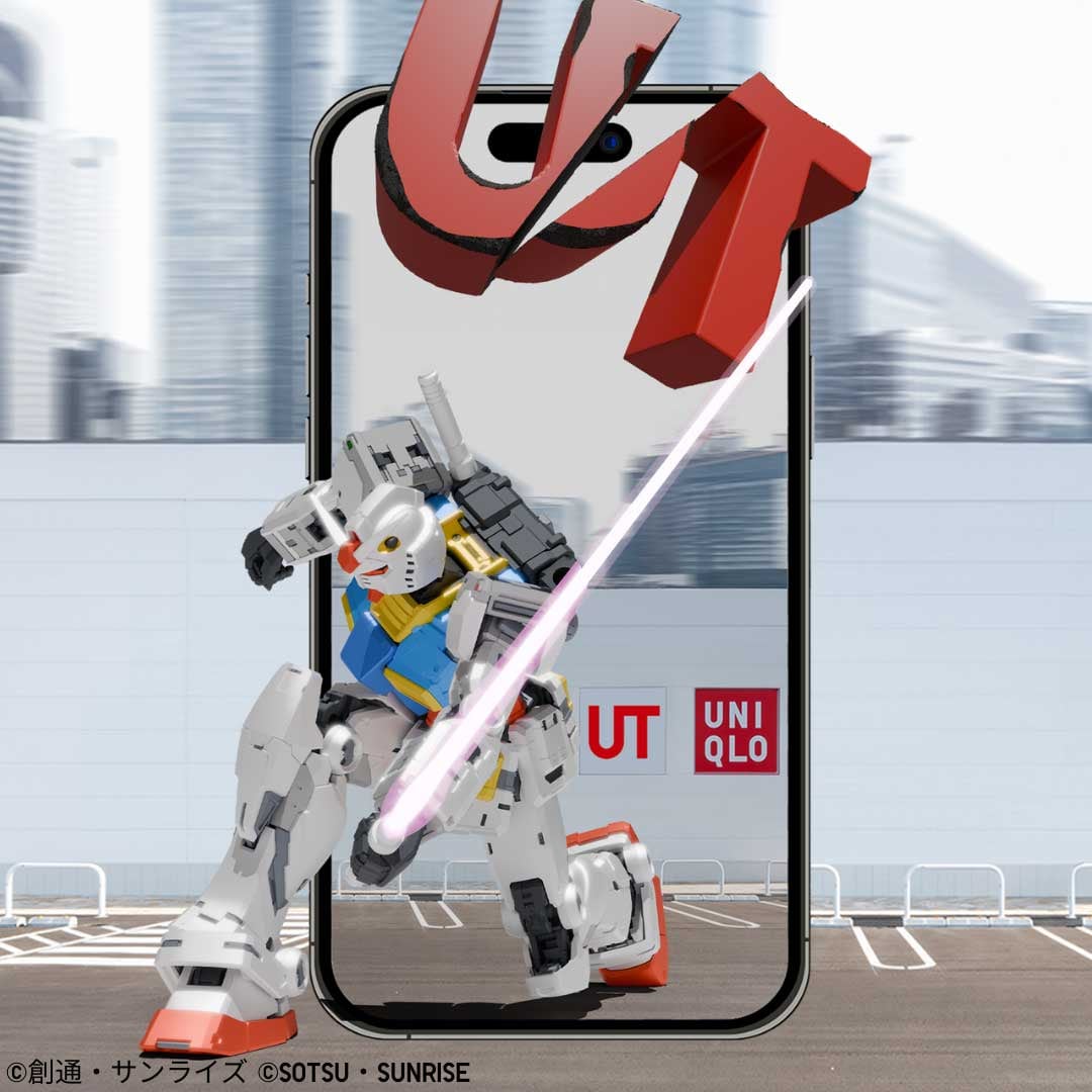 AR GUNDAM