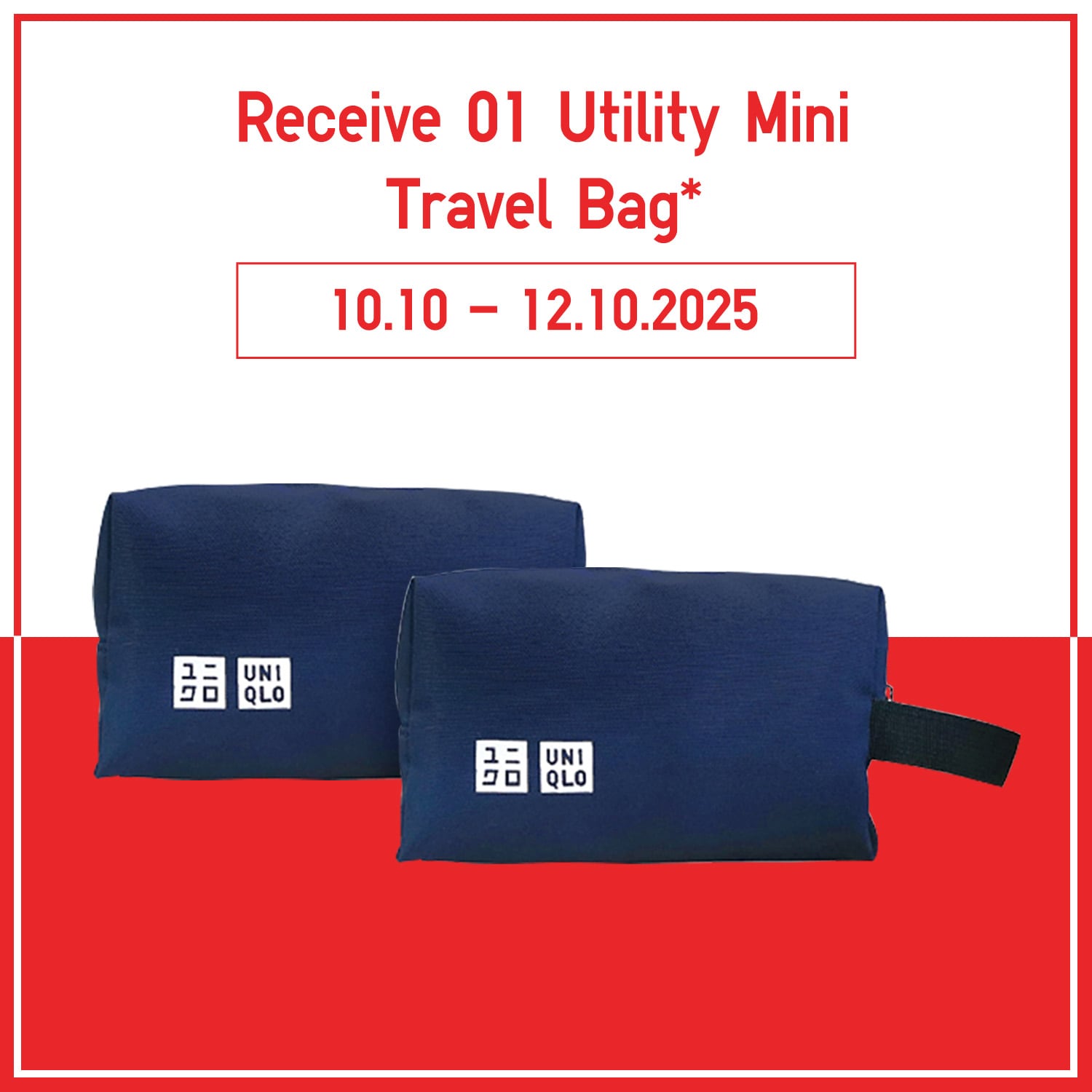 UNIQLO