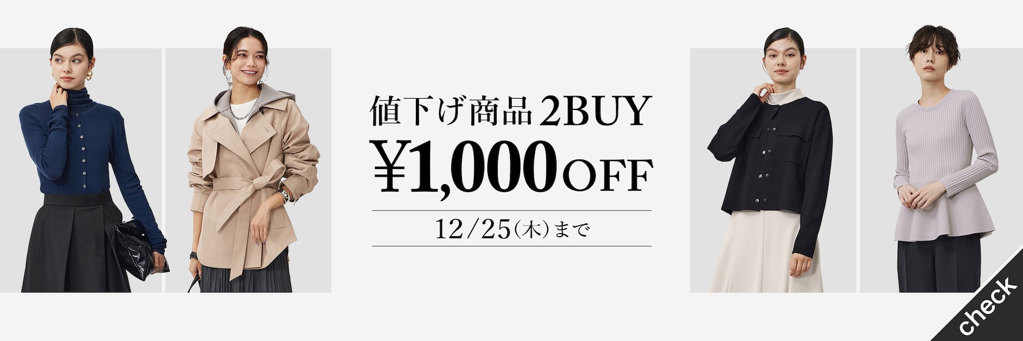 PLST(プラステ)公式 | スーツ(レディース)