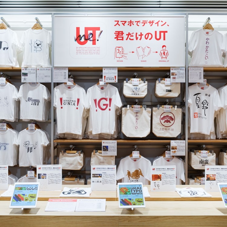 UNIQLO｜All stores offer TAX FREE shopping.