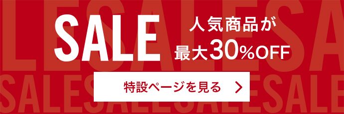 PLST(プラステ)公式 | スーツ・フォーマル（上下セットアップ可能商品