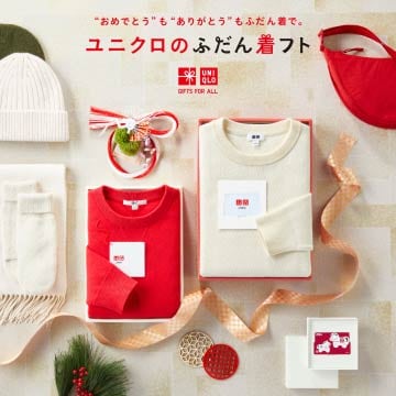 ギフトの特設サイトはこちらから。