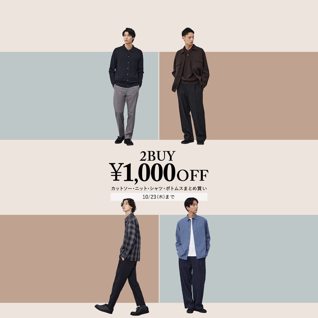 PLST(プラステ)公式 レディースファッション