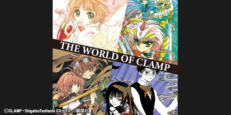 THE WORLD OF CLAMP