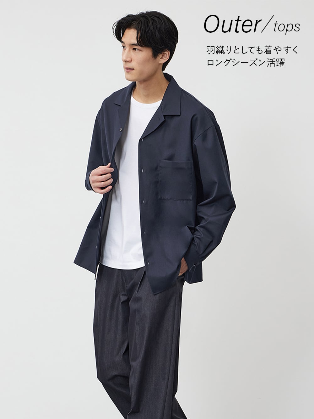 レーヨンブレンドオープンカラーシャツ