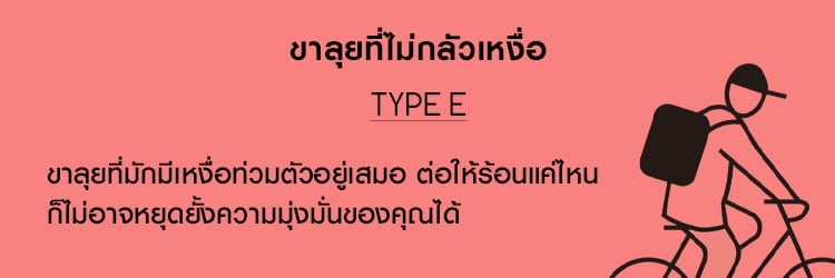 Four color types