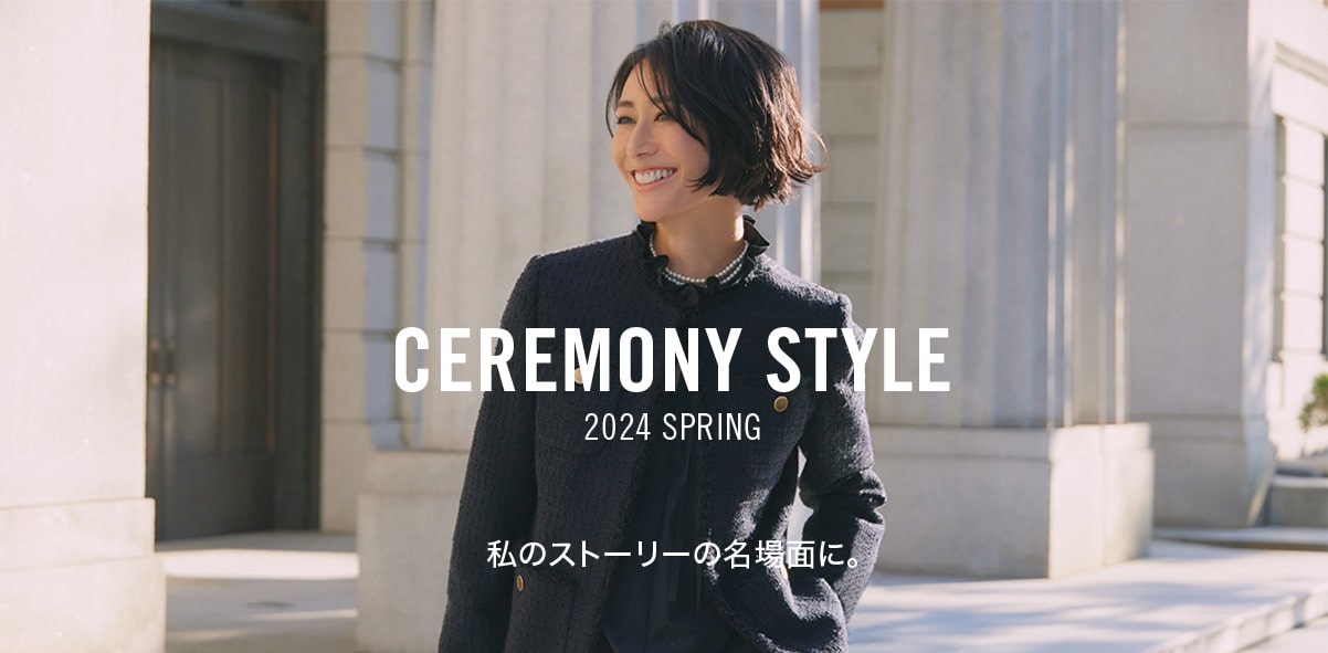 PLST(プラステ)公式｜CEREMONY STYLE｜公式オンラインストア 