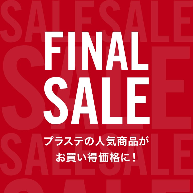 【値下げしました】PLST ジャケット＆パンツ チャコールグレー　秋冬向け すごいらく ジャケット HYBRIDBIZ HOME ストレッチ シングル2ツ