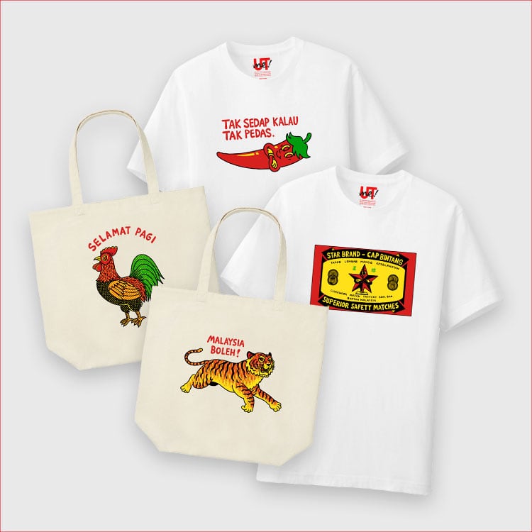 DESIGN YOUR OWN T-SHIRTS