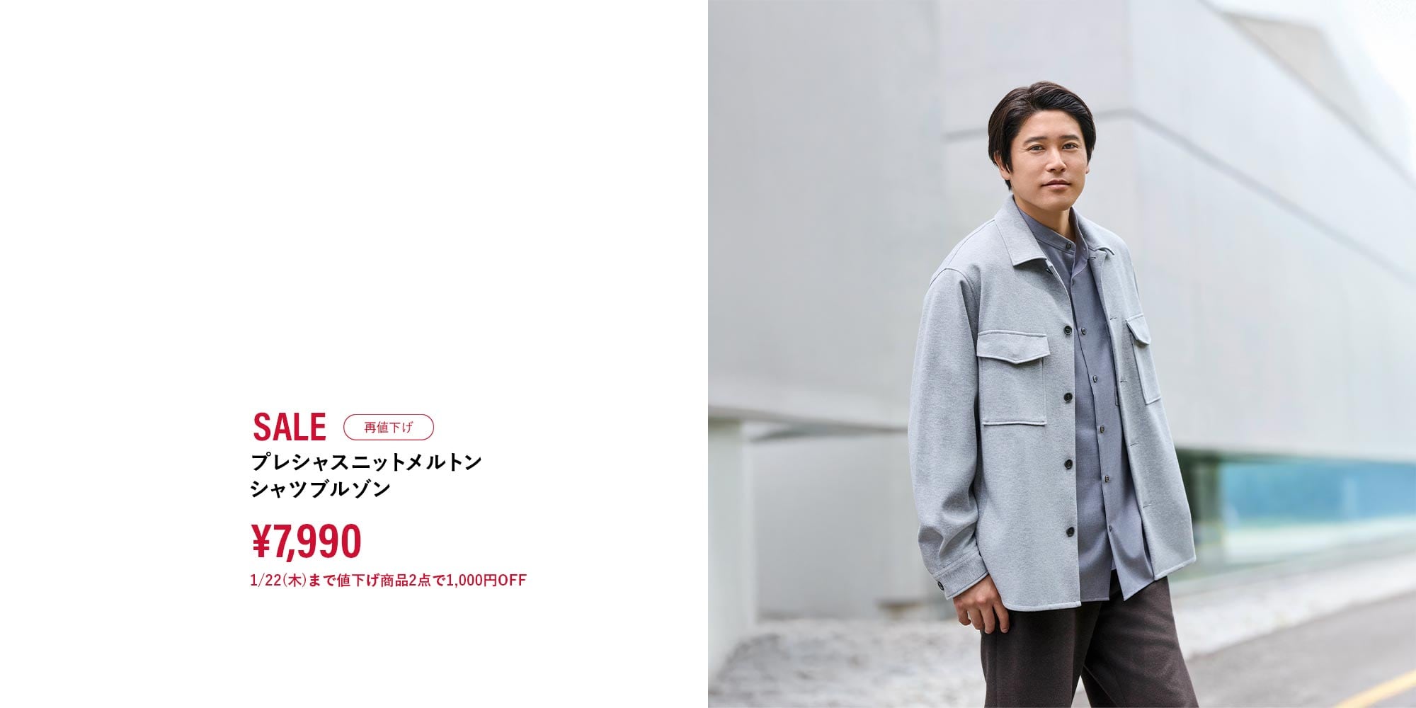 プレシャスニットメルトンシャツブルゾン