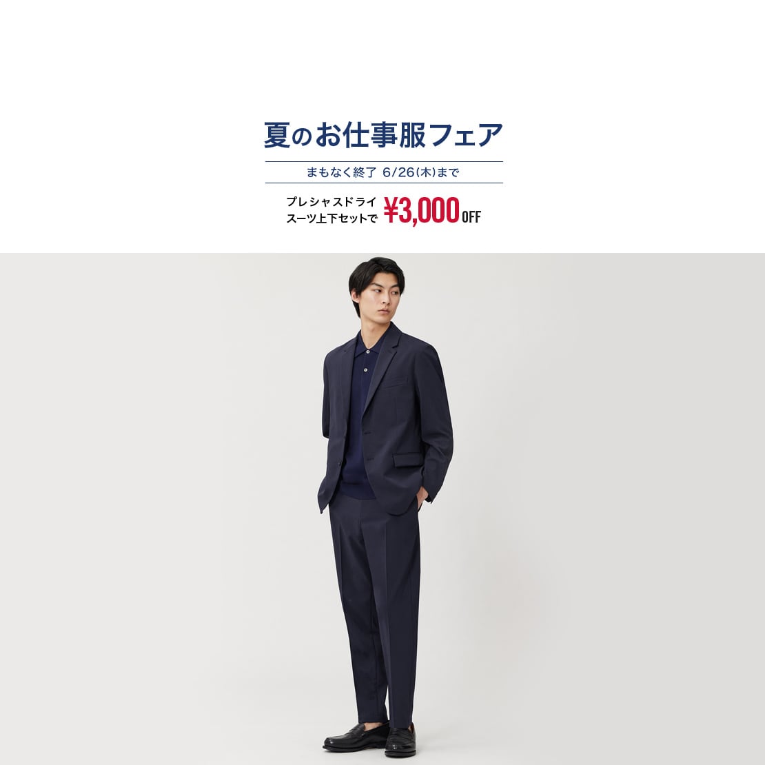 プラステ パンツ スーツセットアップ M L ブラック ネイビー