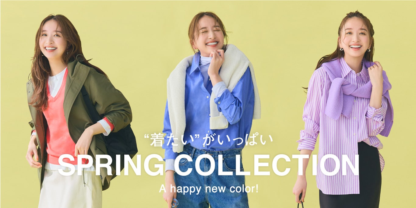 ユニクロ｜”着たい”がいっぱい SPRING COLLECTION｜WOMEN｜公式