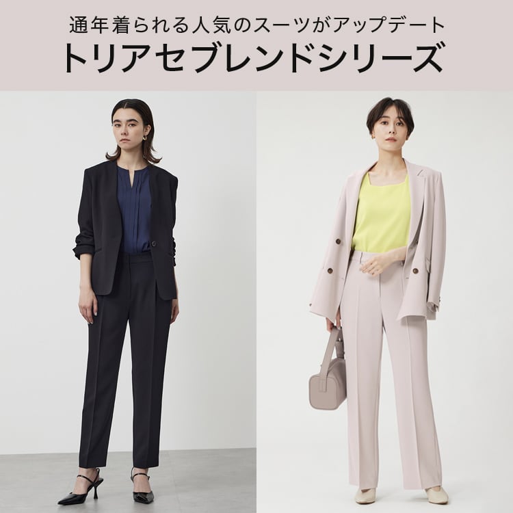 PLST(プラステ)公式 | トリアセブレンドテーパードパンツ