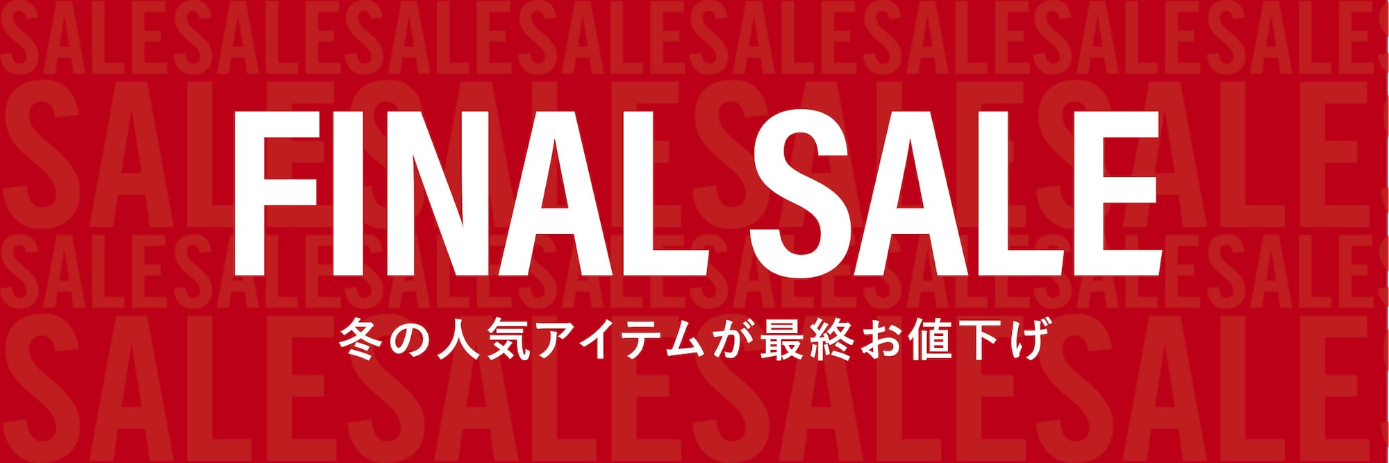 FINAL SALE