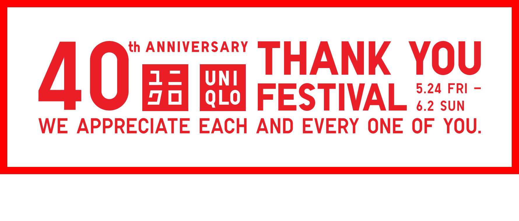 UNIQLO