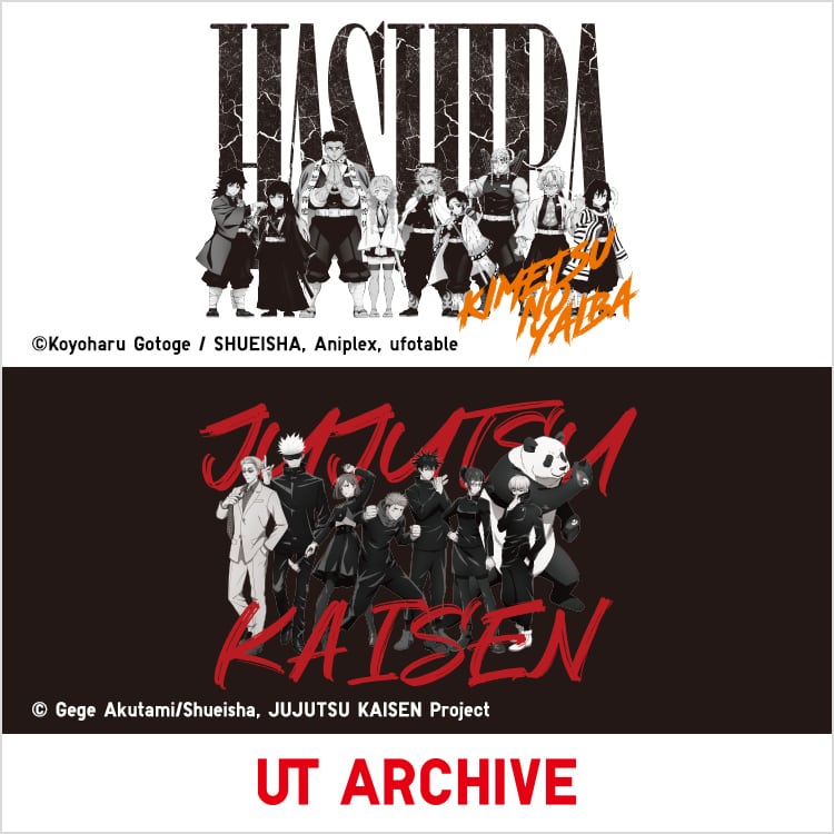 UT ARCHIVE Demon Slayer | Jujutsu Kaisen