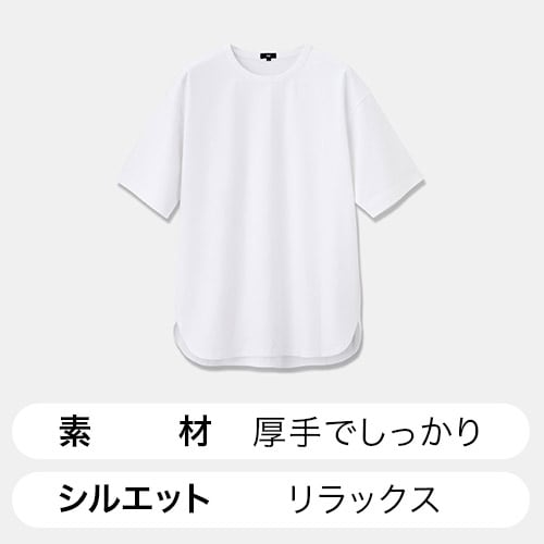 ラウンドテールTシャツ