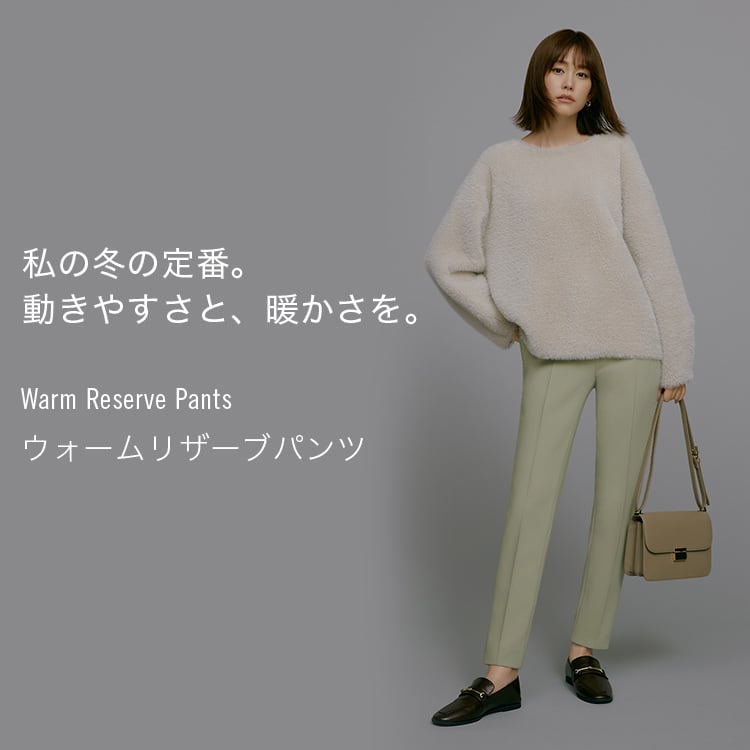 PLST(プラステ)公式｜きちんとしていたい時の「毎日服」｜公式