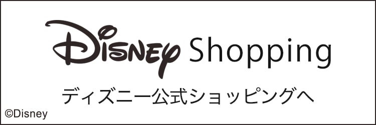 ディズニーショップバナー