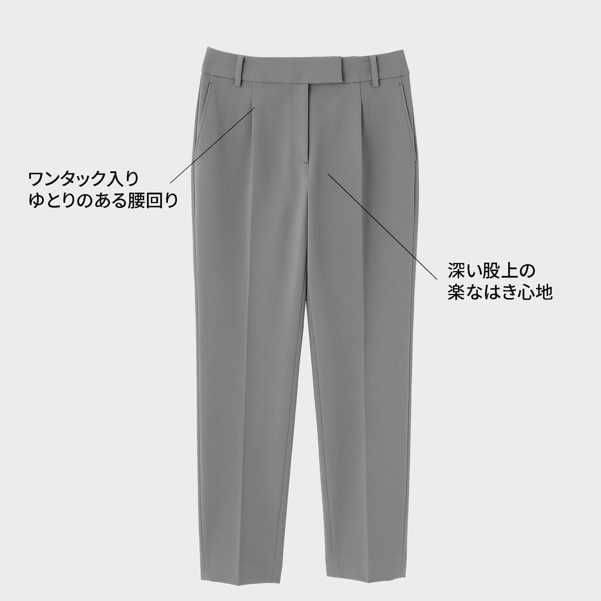 特集｜毎日服連載：PLUS STYLE パンツ（ウォームリザーブ）｜WOMEN