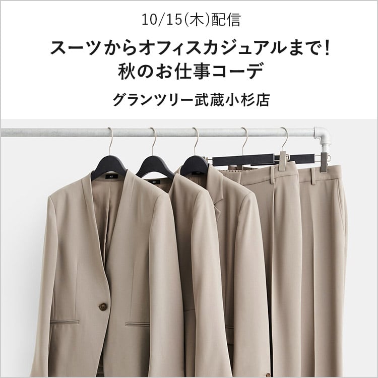 PLST（プラステ）公式 - レディースのスーツ