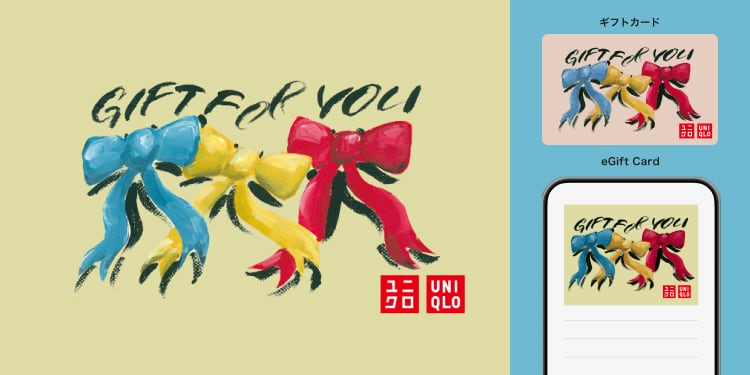 GIFT FOR YOU