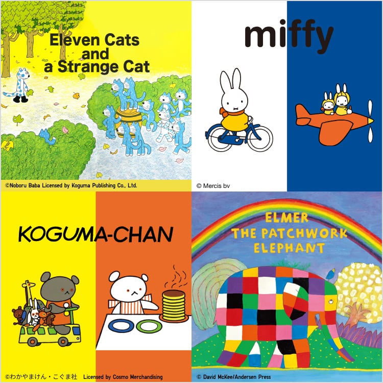 The Picture Book Collection Pajamas