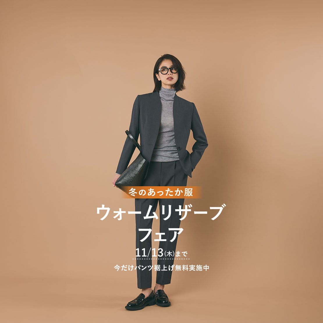 ✩美品✩ PLST プラステ ノーカラー スーツ セットアップ 上XS下XXS PLST(プラステ)公式 | 2024年モデル プレミアムオックスカラーレス