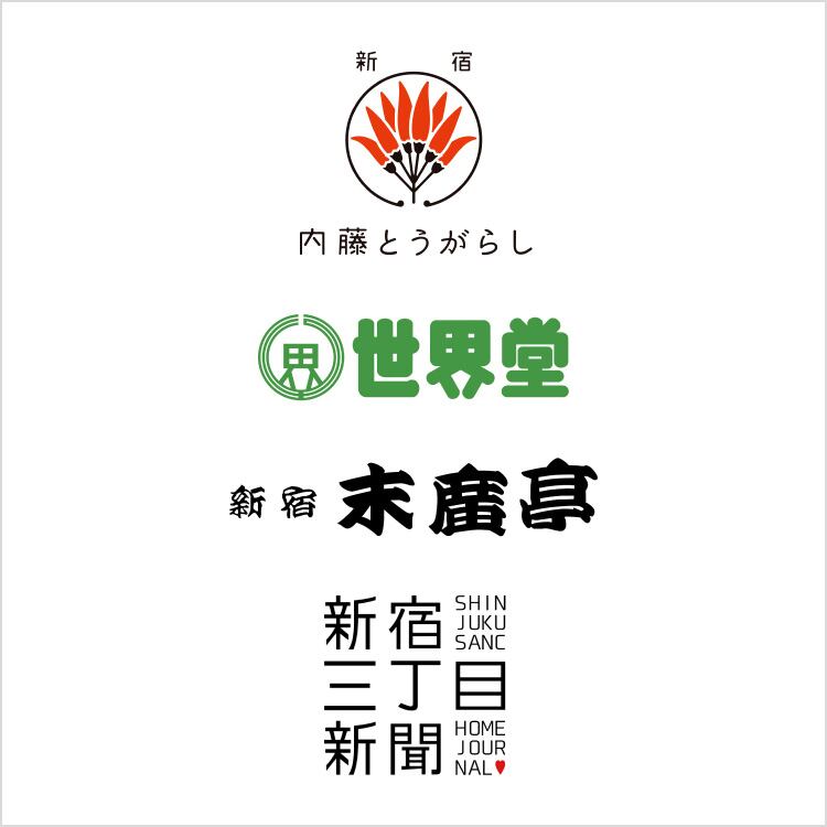 新宿三丁目店オープン記念