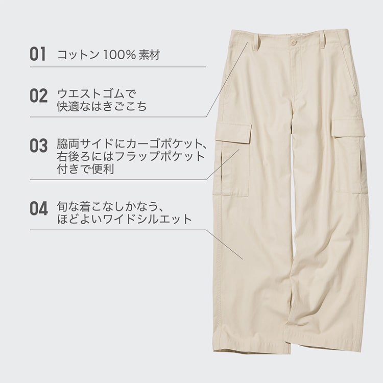 新しいスタイル 10,000点以上 UNIQLO ユニクロ【M】パンツ - 綿100